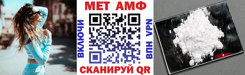 АМФ Premium  Нижняя Салда 