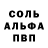 АМФЕТАМИН 98% Dartes 1