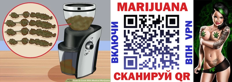 купить  цена  Нижняя Салда  Cannafood марихуана 