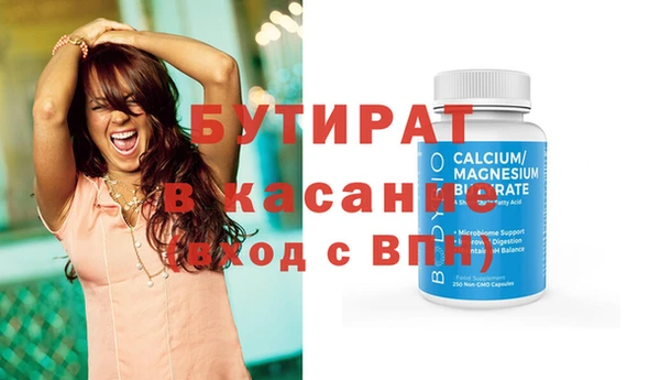 синтетический гашиш Магас