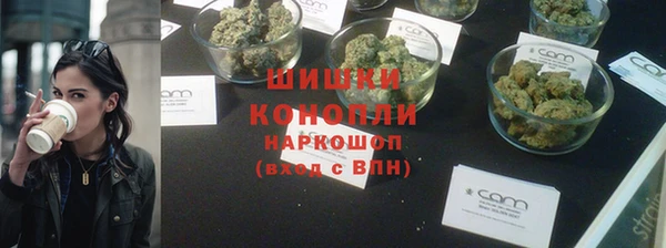 мефедрон мука Заволжье