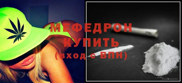 мефедрон мука Заволжье