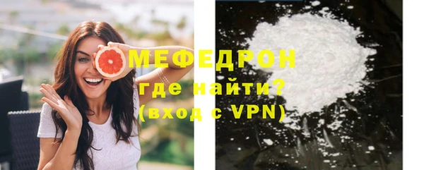 гидра Заволжск