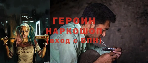 мефедрон мука Заволжье