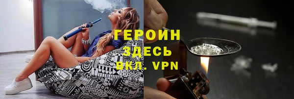 гидра Заволжск