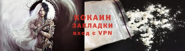 трава Заводоуковск