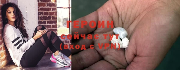 трава Заводоуковск