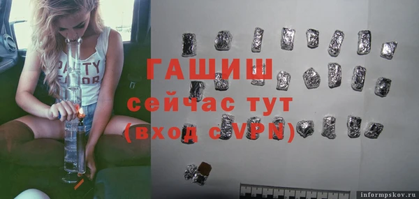 трава Заводоуковск