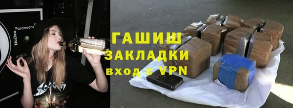 синтетический гашиш Магас