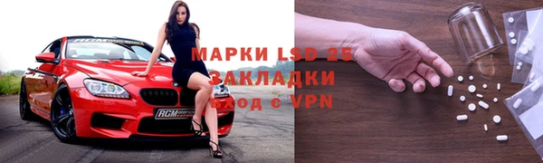 гидра Заволжск