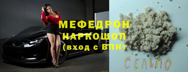 тгк Майский