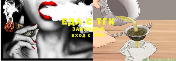 трава Заводоуковск