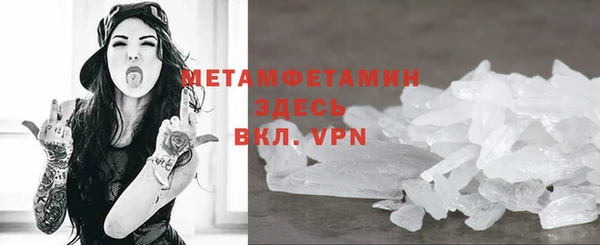 мефедрон мука Заволжье