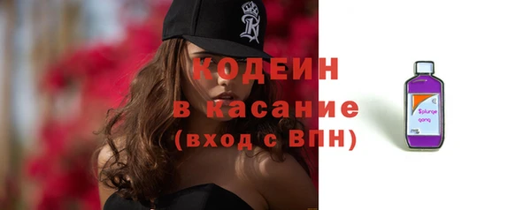 мефедрон мука Заволжье
