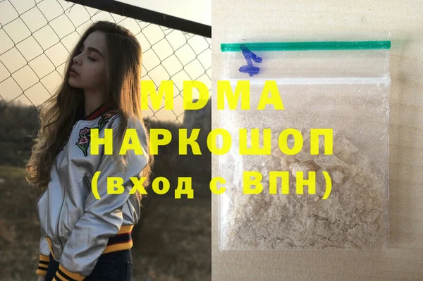 трава Заводоуковск
