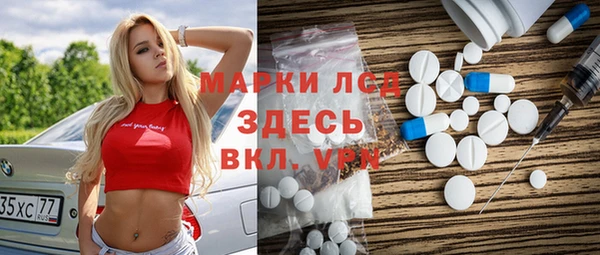 мефедрон мука Заволжье