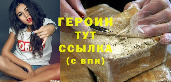 гидра Заволжск