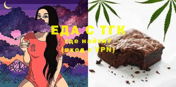 мефедрон мука Заволжье