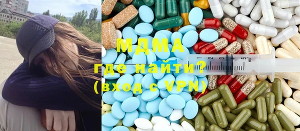 трава Заводоуковск