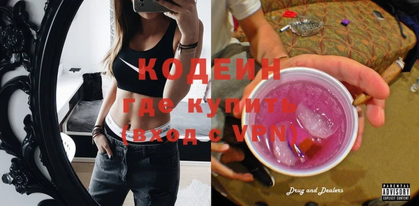 мефедрон мука Заволжье