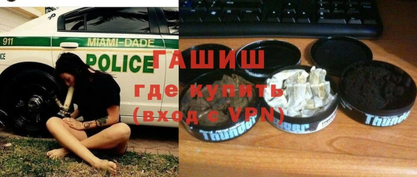 трава Заводоуковск