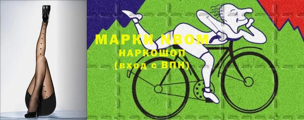трава Заводоуковск