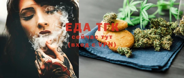 мефедрон мука Заволжье