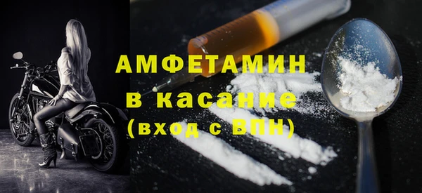 мефедрон мука Заволжье