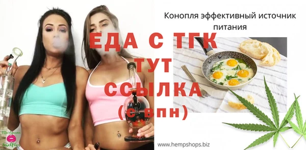 трава Заводоуковск