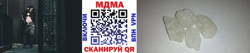 МДМА crystal  ссылка на мегу зеркало  Нижняя Салда 